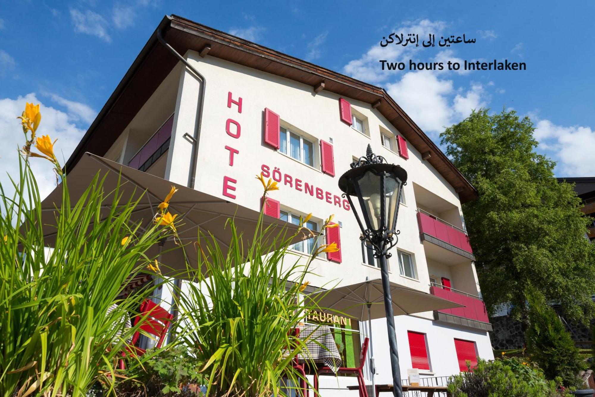 Hotel Soerenberg 외부 사진